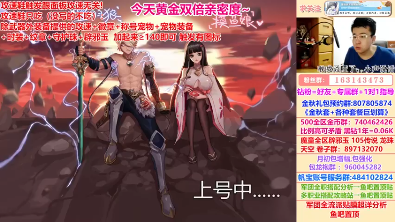 【2022-09-25 20点场】墨羽狼不是摸鱼娘：军团贴膜全流派分析精修版！