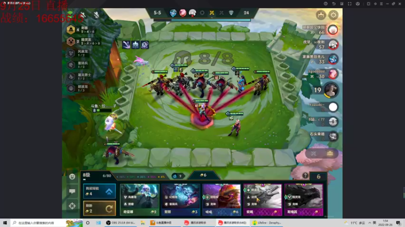 【2022-09-26 01点场】饺灬灬子：王者800冲第一！