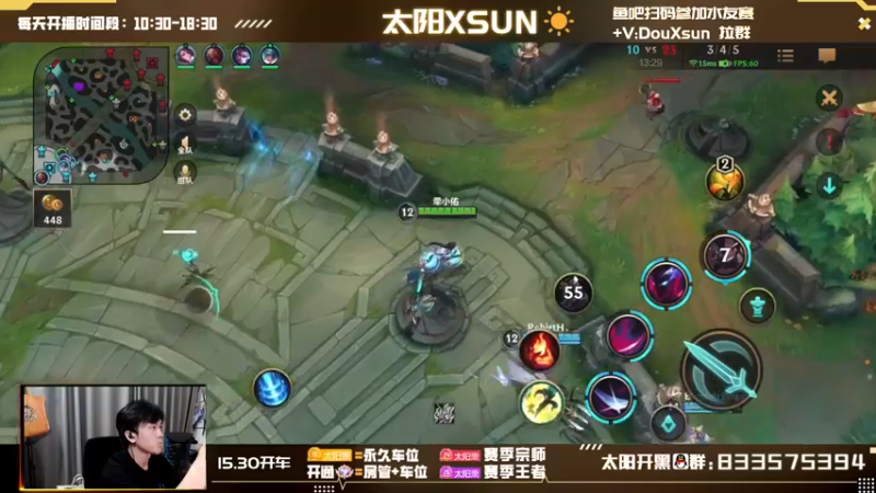 【2022-09-26 15点场】太阳Xsun：☀双倍·全能第一射·发车！！