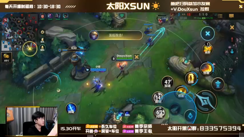 【2022-09-26 13点场】太阳Xsun：☀双倍·全能第一射·发车！！