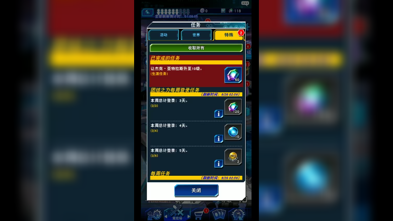 游戏秋季2022-09-25-23-39-35-778