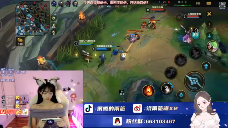 【2022-09-25 21点场】很嗯的雨薇：雨薇：今天白银双倍卡，亲密度翻倍