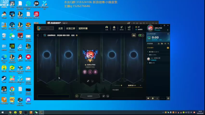 【2022-09-26 14点场】douyu小焕：峡谷之巅潜心修炼