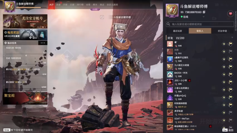 【2022-09-26 17点场】解说嘟师傅：顶级单人解说OB俱乐部训练赛~