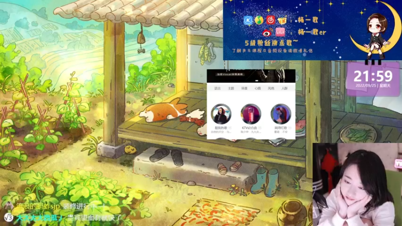 【2022-09-25 21点场】杨一歌：杨一歌：唱歌好听杨漂亮~11258