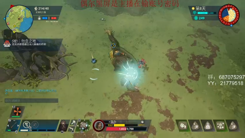 【2022-09-23 21点场】娱乐玩家隐为：矿车铁轨炒方便面