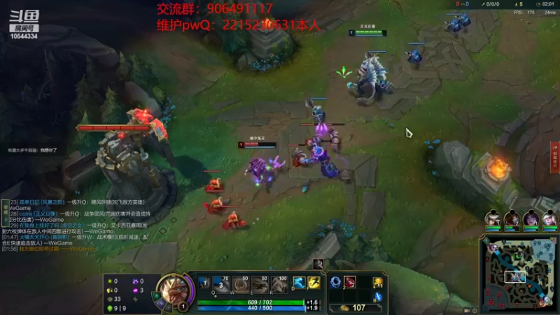 【2022-09-19 13点场】冰块哥ekko：大师局中单艾克