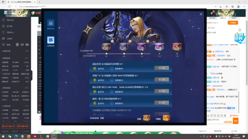 【2022-09-26 15点场】UPH4cker：玩一会排位 7314971