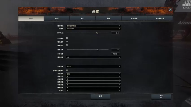 【2022-09-26 03点场】1K黄辉冯：黄辉冯：双倍亲密度 ~