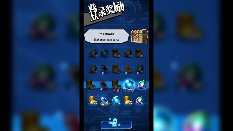 游戏秋季2022-09-25-23-21-11-318