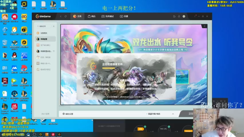 【2022-09-26 19点场】福星哥呀：拿手绝活又金又赏！！！