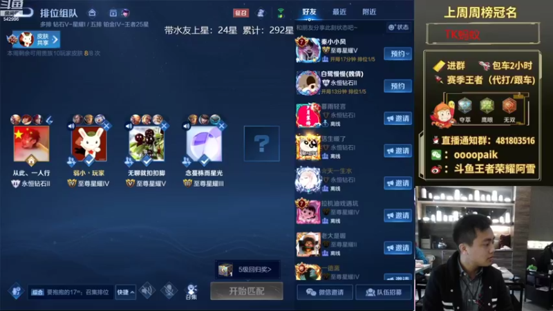 【2022-09-26 09点场】王者荣耀亦小钢丶：【阿雪讲堂】国服第一猴子，养病归来