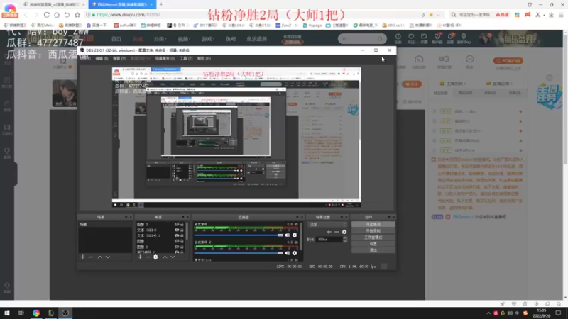 【2022-09-26 15点场】西瓜Melon1：电一王者灵活组排！感受窒息的节奏！
