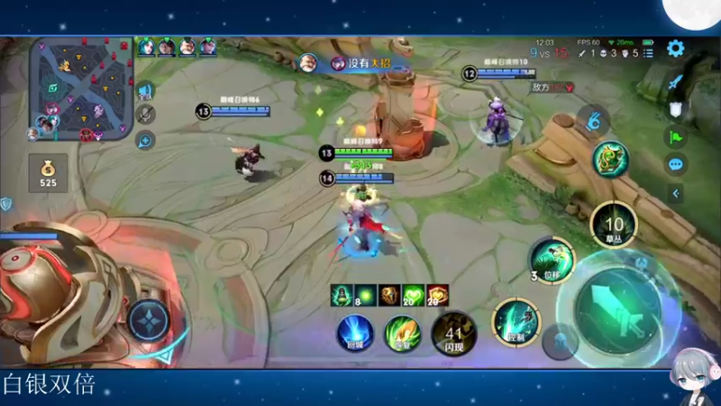 【2022-09-26 15点场】音七Simple：新赛季法师冲呀