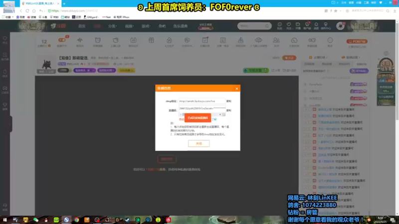 【2022-09-25 08点场】林刻LinKEE：【双倍】满血复活啦!!!!