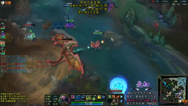 【2022-09-26 02点场】最初卡莎：第一卡莎：穿甲卡莎半肉卡莎都玩