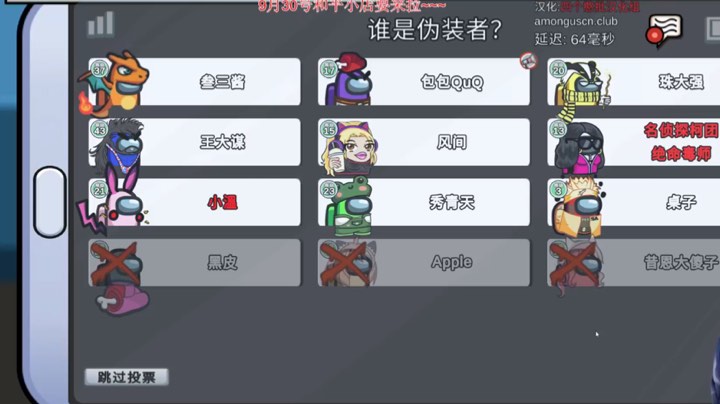脑子过载了