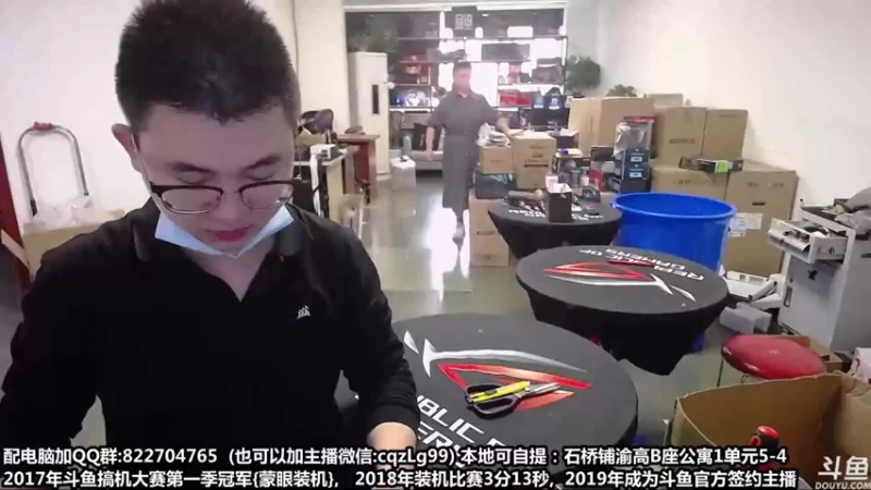 【2022-09-26 10点场】重庆刚哥金牌装机店：重庆刚哥 配电脑 国庆活动开始了