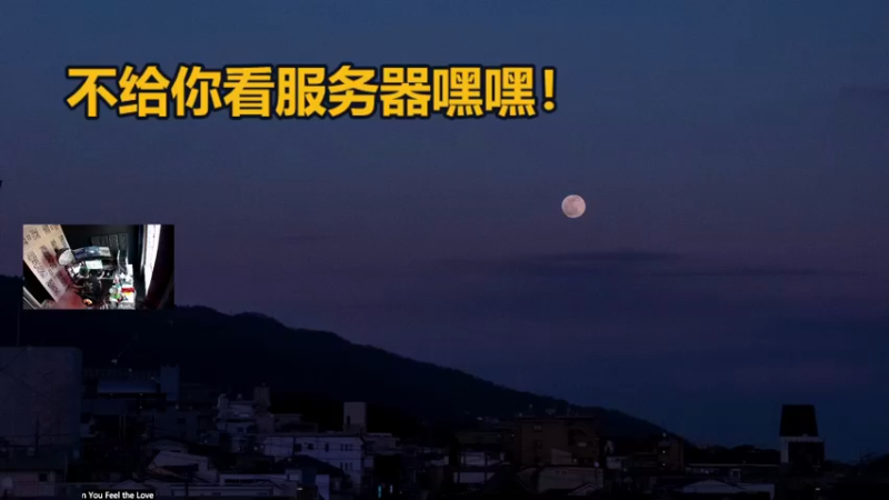 【2022-09-26 17点场】斯祥丶：名人堂投票！双倍亲密！SOLO！