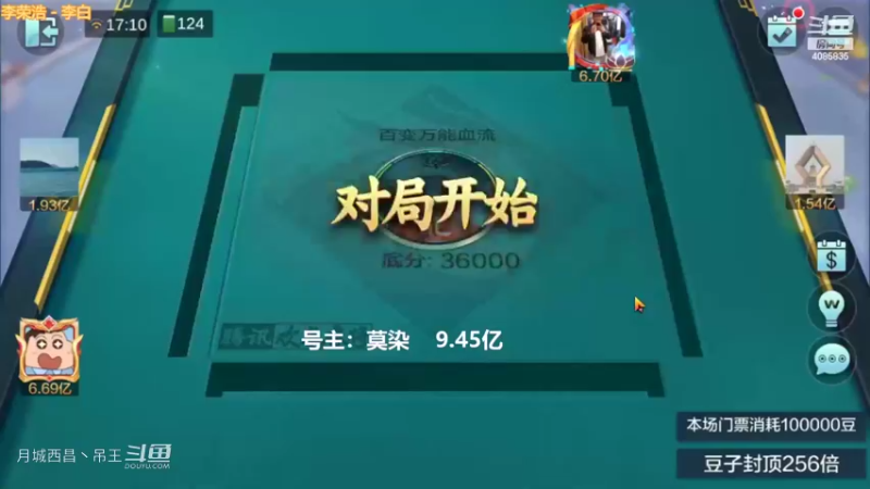 百变万能，单胡一张也能赢7000W的吗