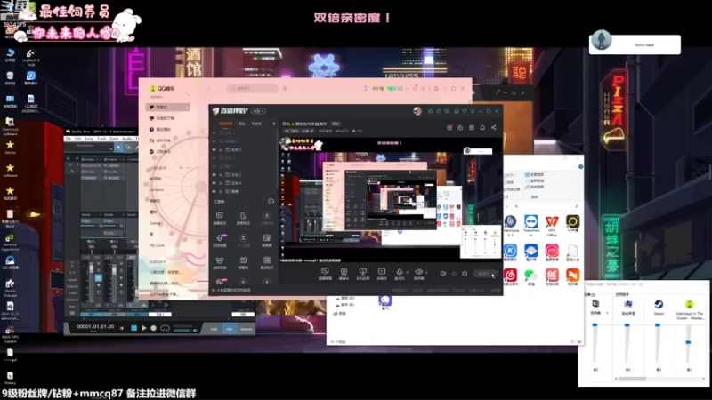 【2022-09-25 12点场】妮可老师：双倍⭐慢悠悠纯享直播间