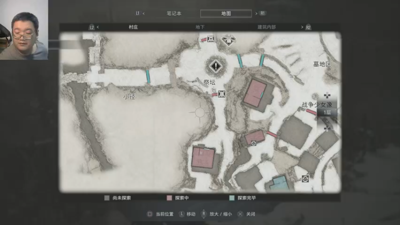 生化危机八代村庄22-09-25 (13)