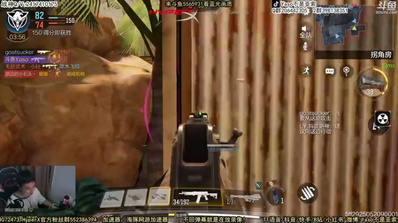 【2022-09-25 22点场】Yaso不是亚索：【Yaso】上海川沙一鸽排位教学