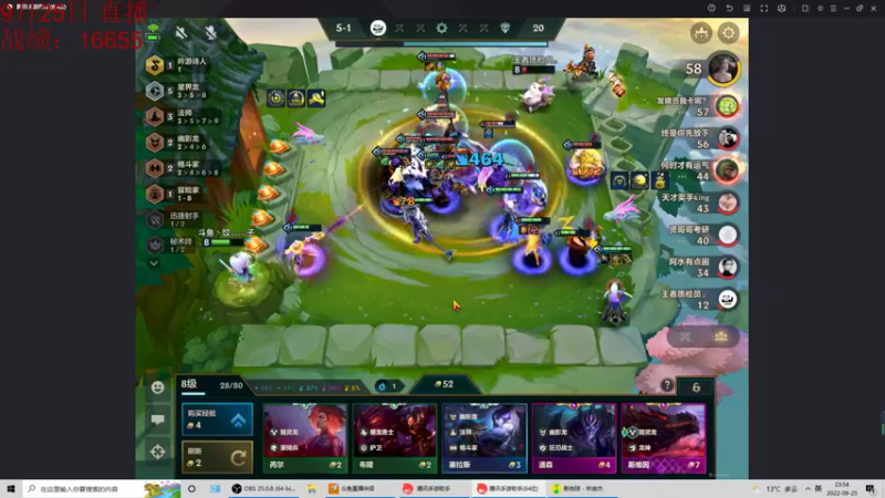 【2022-09-25 23点场】饺灬灬子：王者800冲第一！