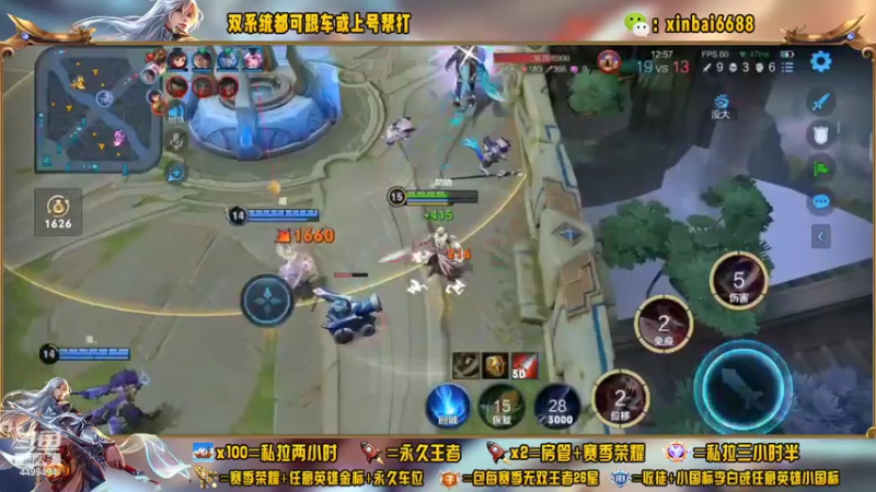 【2022-09-26 15点场】电竞信白丶：国服李白带粉 有车位