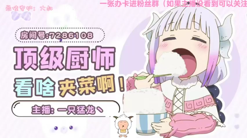 【2022-09-25 19点场】一只猛龙丶：（白银双倍）今日猪播吃鸡局~