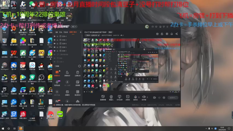 【2022-09-26 12点场】断梦花开到黎明：月末了求兄弟老板们保下级呀