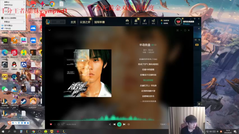 【2022-09-26 16点场】微笑：微笑：下午搞搞组排，双倍亲密度