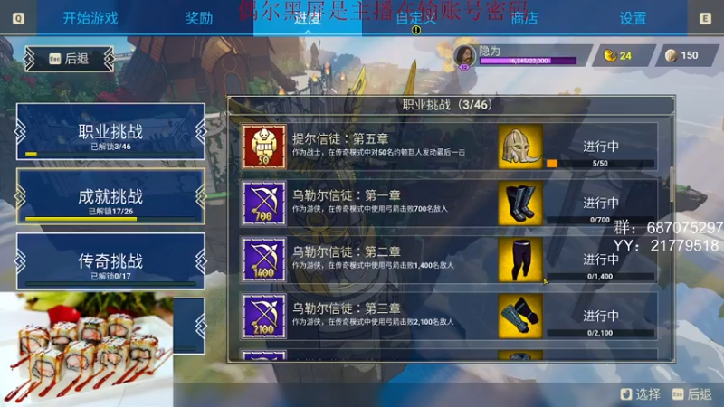 【2022-09-24 18点场】娱乐玩家隐为：矿车铁轨炒方便面