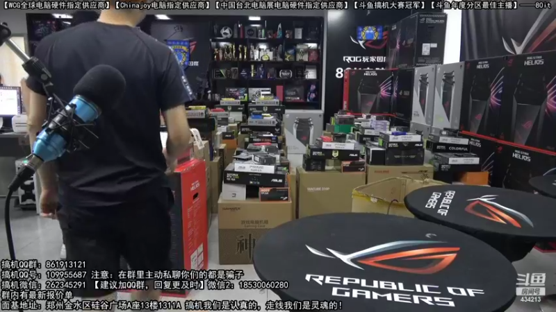 【2022-09-26 19点场】80it电脑网：郑州80it：英特尔开学季