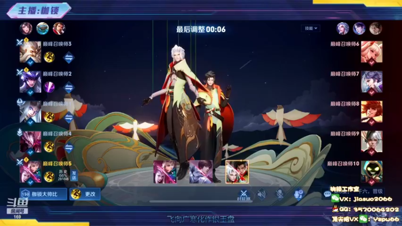 【2022-09-26 21点场】是个枷锁：【枷锁】巅峰赛冲冲冲