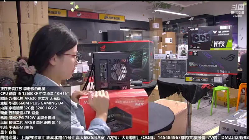【2022-09-26 16点场】上海大明海：【大明攒机】新产品来袭活动走起
