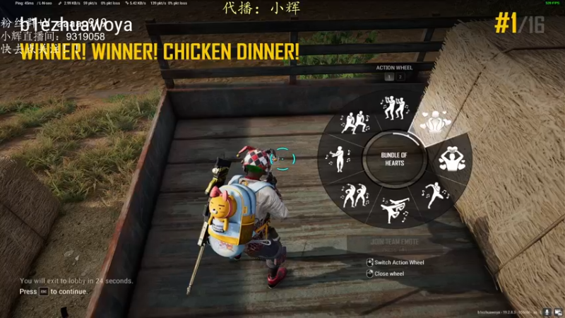 【2022-09-26 07点场】轻语丶619：【小辉】小辉棍又来喽！