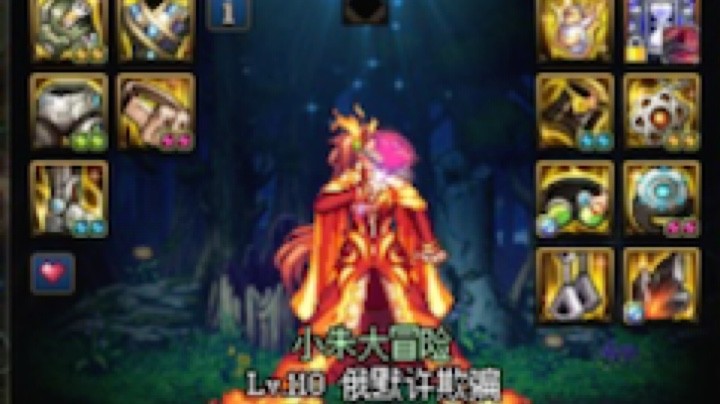 气功灵儿发布了一个斗鱼视频2022-09-26