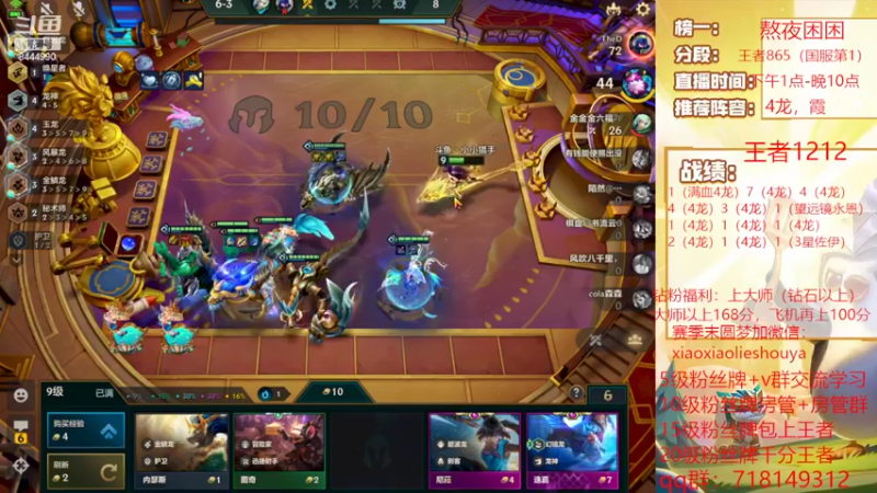 【2022-09-25 22点场】恶魔小小猎手：国服第一+首位王者