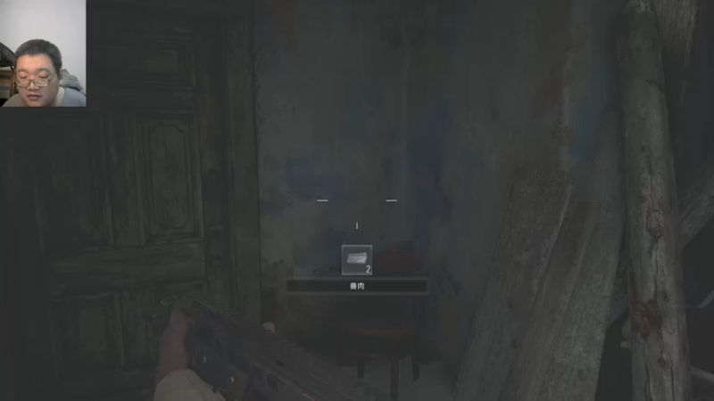 生化危机八代村庄22-09-25 (15)