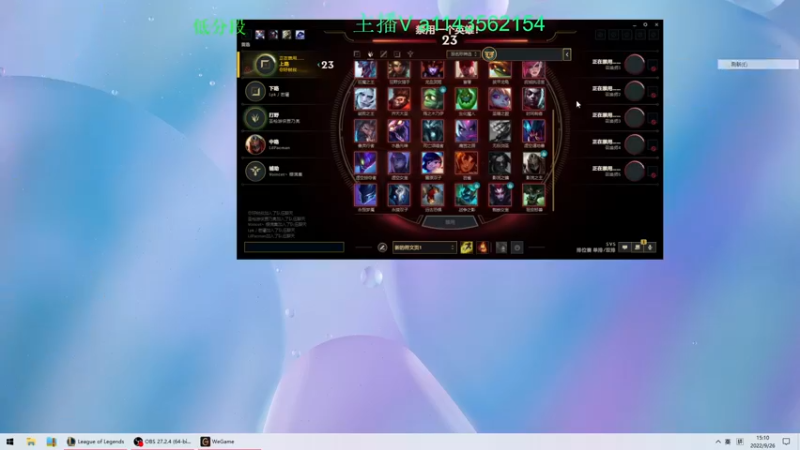 【2022-09-26 15点场】一万九千把大头：第一大头  帮打