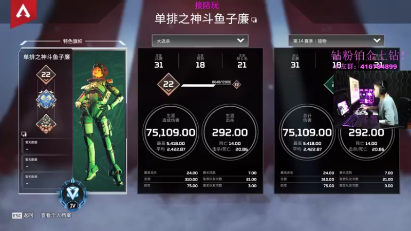 【2022-09-25 20点场】电竞之悲子廉：子廉：单排之神！从零单排上大师！