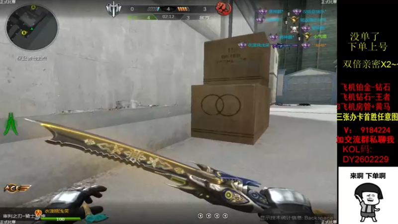 【2022-09-25 15点场】星予丶浪漫：12345，上山打老虎 2602229