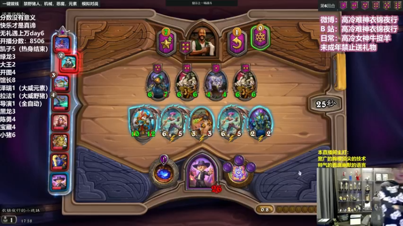 【2022-09-26 17点场】衣锦夜行：周一愉快无礼遇上万day6