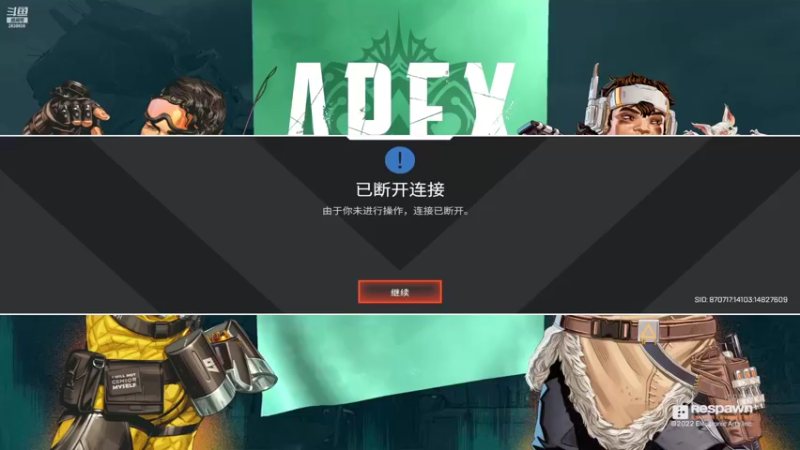 【2022-09-21 23点场】I夜帝I：打会派派啊