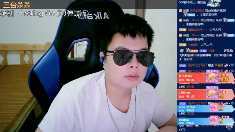 【2022-09-26 12点场】睡懵的渣皇：斗鱼最欧气直播间等你！！