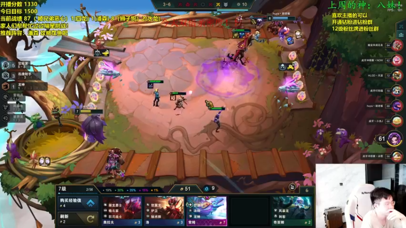 【2022-09-26 11点场】NB丶小飞：小飞：比赛晋级了27号下一轮