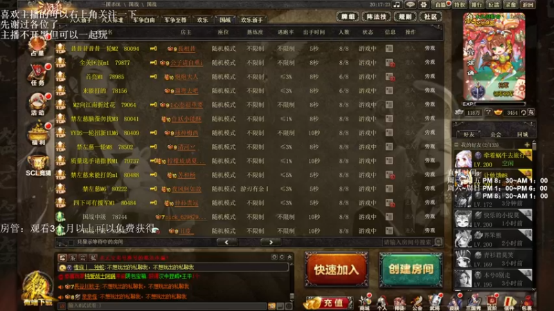 【2022-09-24 20点场】我当时就想到了尼玛：【三国杀】国战之道亦敌亦友。。。