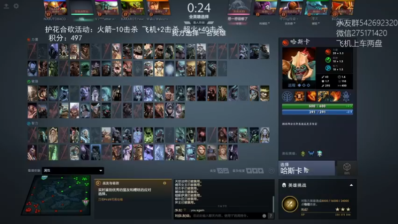 【2022-09-25 19点场】小粥泥浆：关键词:护花行动S2 双倍亲密