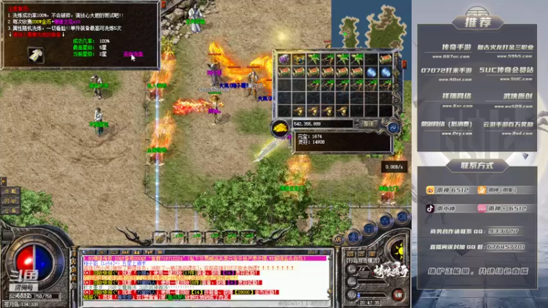 【2022-09-26 20点场】雨神丶：传奇还是选择6512